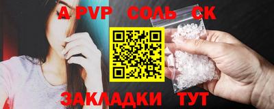 бутират Изобильный
