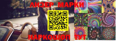 гидра Балашиха