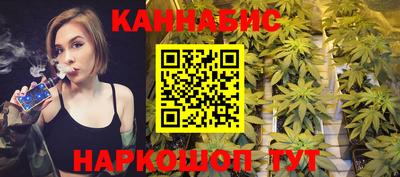 каннабис Ипатово