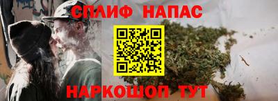 каннабис Ипатово