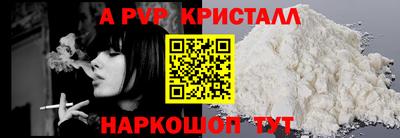 a pvp Краснознаменск