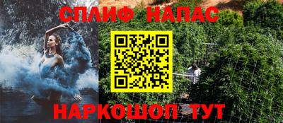 каннабис Ипатово