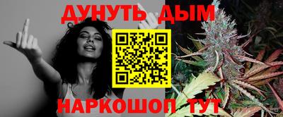 метамфетамин Балаково