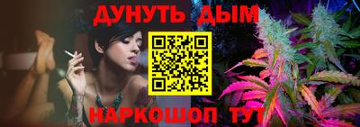 метамфетамин Балаково