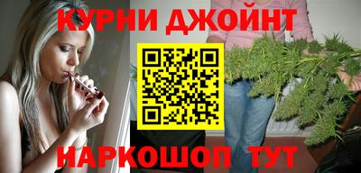 каннабис Ипатово
