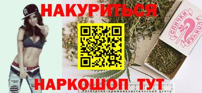 метамфетамин Балаково