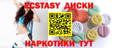 метамфетамин Балаково