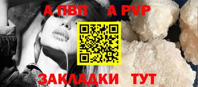 метамфетамин Балаково