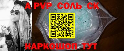 каннабис Ипатово