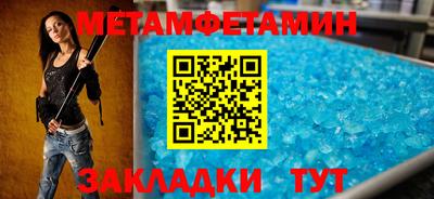 гидра Балашиха