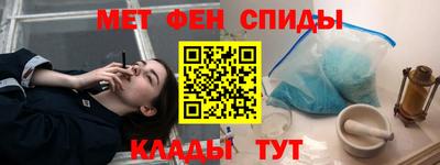 мефедрон мука Азнакаево