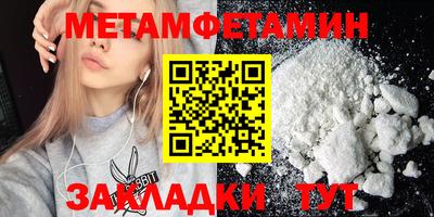 каннабис Ипатово