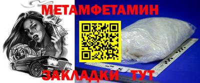 бутират Изобильный