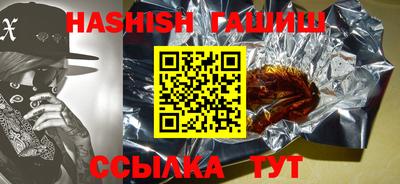 гидра Балашиха