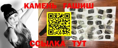 метамфетамин Балаково