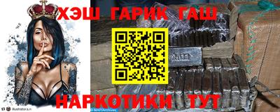 каннабис Ипатово