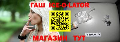 каннабис Ипатово
