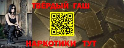 каннабис Ипатово
