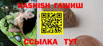 гидропоника Ирбит