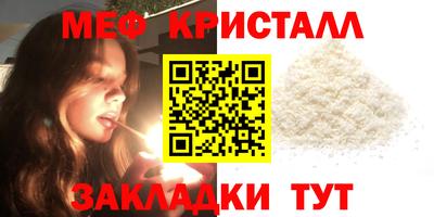 бутират Изобильный