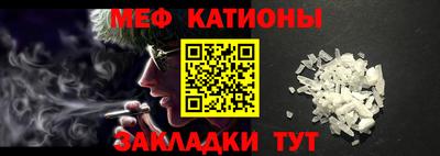 метамфетамин Балаково