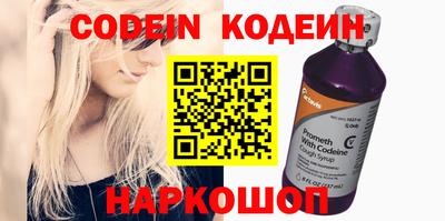 бутират Изобильный