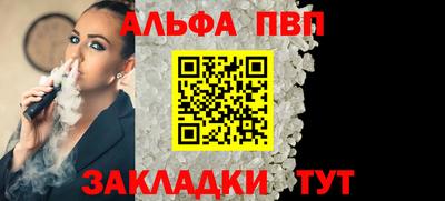 гидра Балашиха