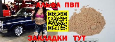 гидра Балашиха