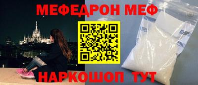 гидра Балашиха