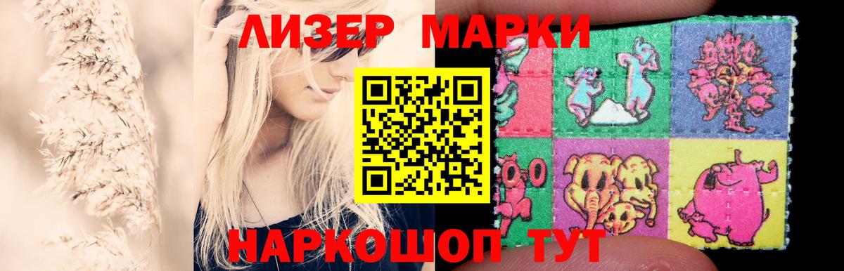 LSD-25 экстази кислота Набережные Челны