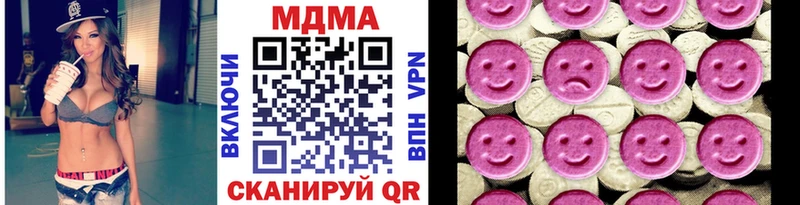 закладки  Набережные Челны  МДМА Molly 