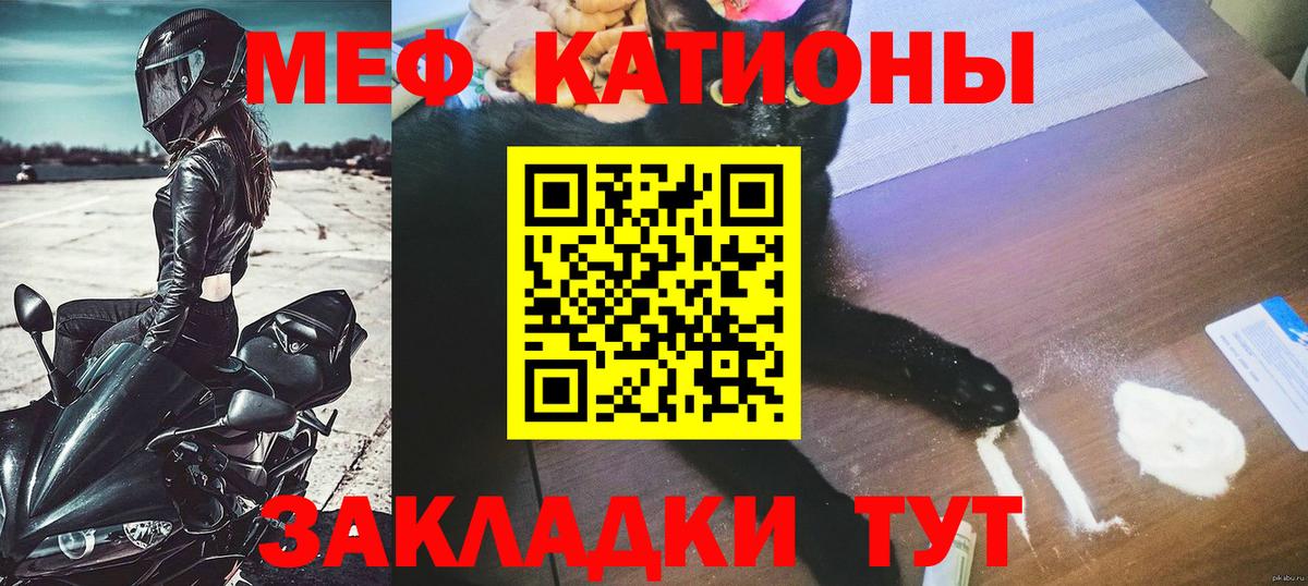 Меф мяу мяу  Вход с VPN  Набережные Челны  хочу наркоту  МЯУ-МЯУ мяу мяу  Меф 