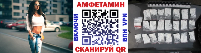 МЕТАМФЕТАМИН Декстрометамфетамин 99.9%  Набережные Челны 