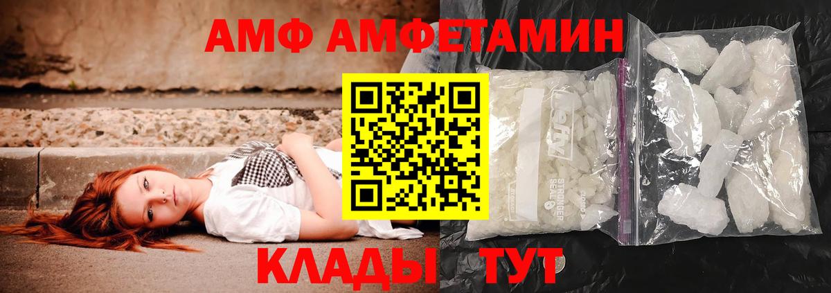 Первитин пудра Набережные Челны