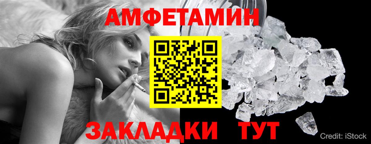 Cocaine  МЕФ  МАРИХУАНА  МЕФ  Вход с VPN  Набережные Челны  ГАШИШ 