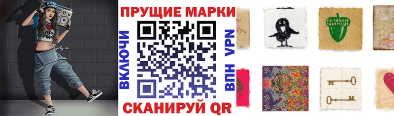 даркнет наркотические препараты  Набережные Челны  Марки N-bome 1,5мг  закладки 