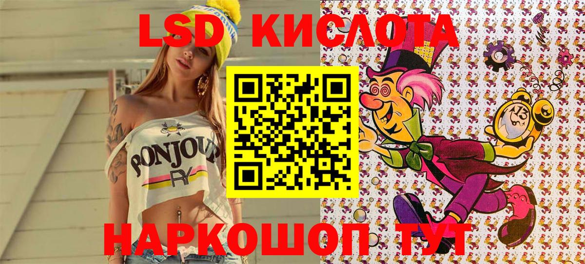 Набережные Челны  Марки 25I-NBOMe  Вход с VPN  Марки N-bome 1,5мг 