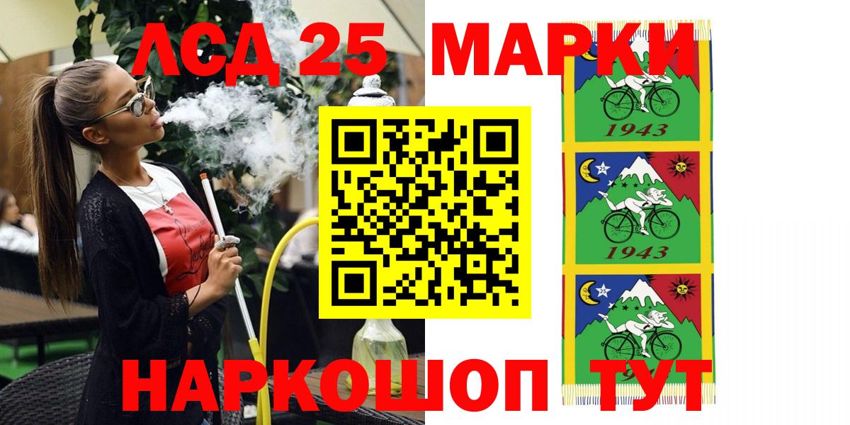 Марки N-bome 1,8мг Набережные Челны