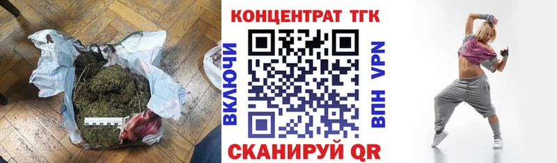 Дистиллят ТГК концентрат  blacksprut рабочий сайт  Набережные Челны 