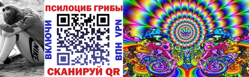 Галлюциногенные грибы ЛСД  Набережные Челны 