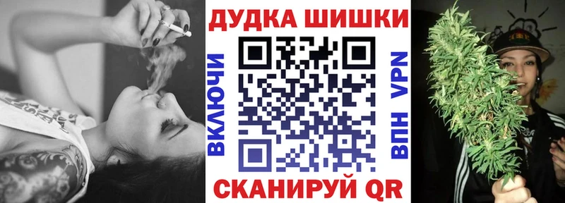 хочу   Набережные Челны  Бошки Шишки Amnesia 