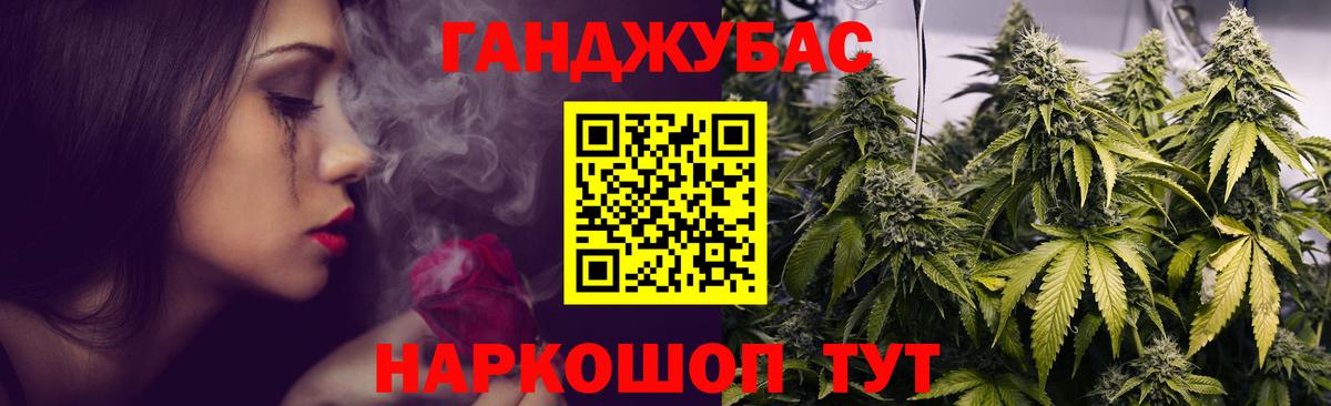 Набережные Челны  Бошки Шишки LSD WEED  Вход с VPN  Марихуана Bruce Banner  Каннабис Ganja  Конопля THC 21% 