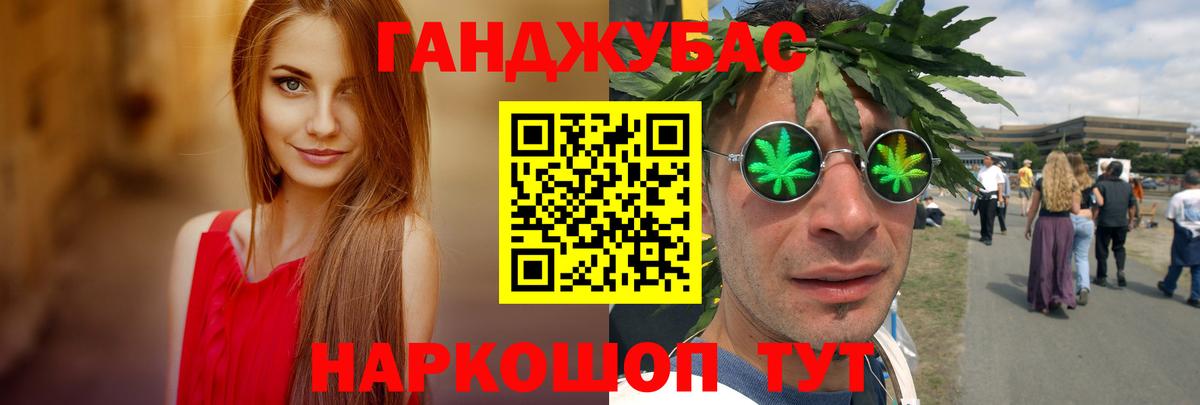 Бошки Шишки сатива  МАРИХУАНА план  Каннабис тримм  Набережные Челны 